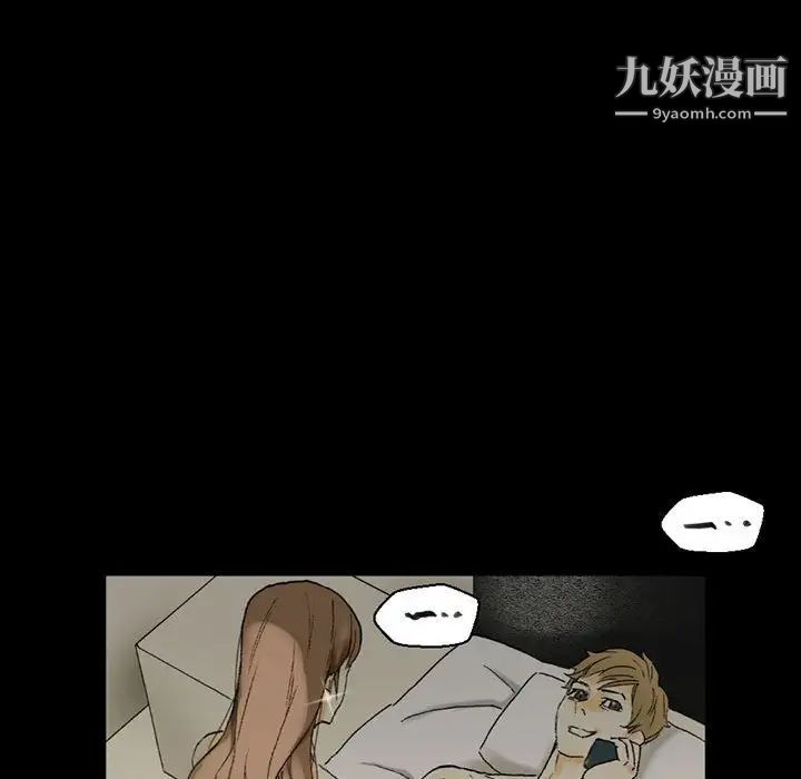 完美情人養成記第4話