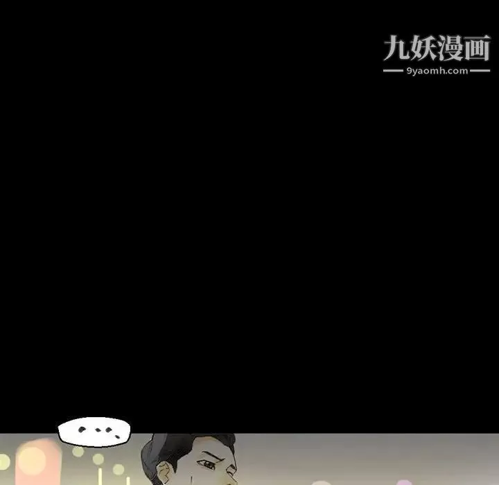 完美情人养成记-第4话 - 图片 150