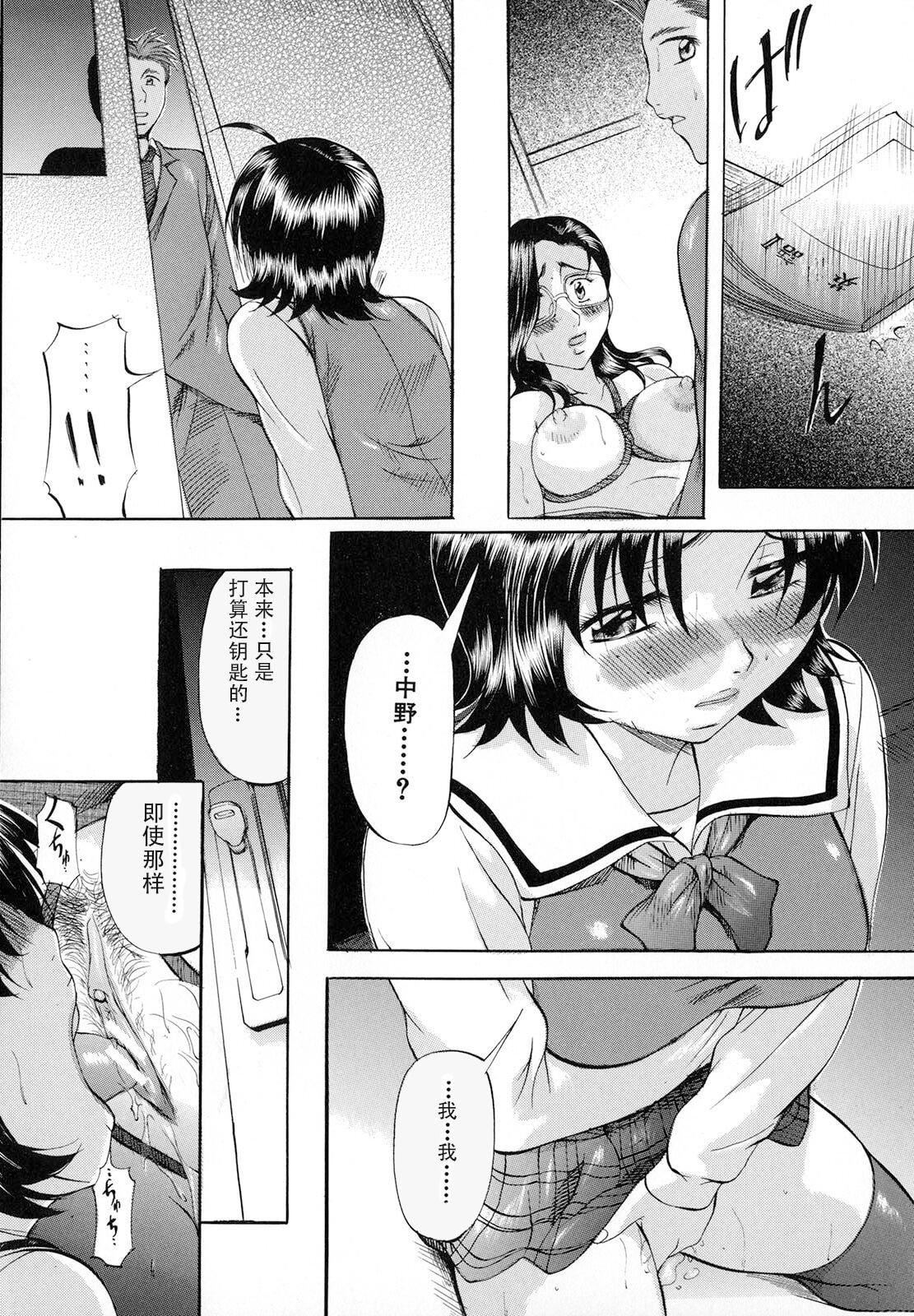 [神楽ゆういち]缚られ妻[DL版][中字][神楽ゆういち]缚られ妻[DL版][中字]