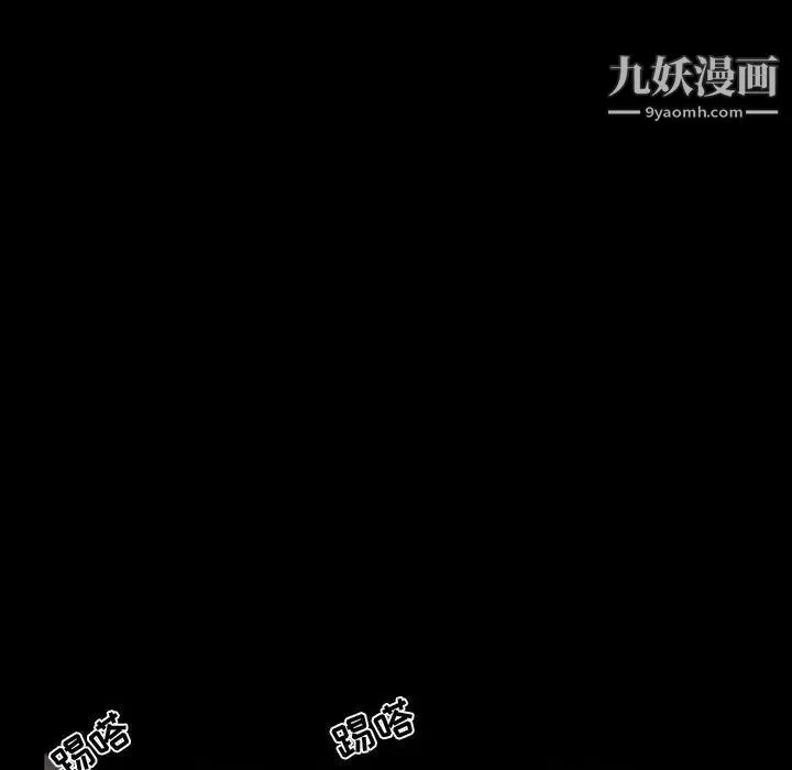 完美情人養成記第4話