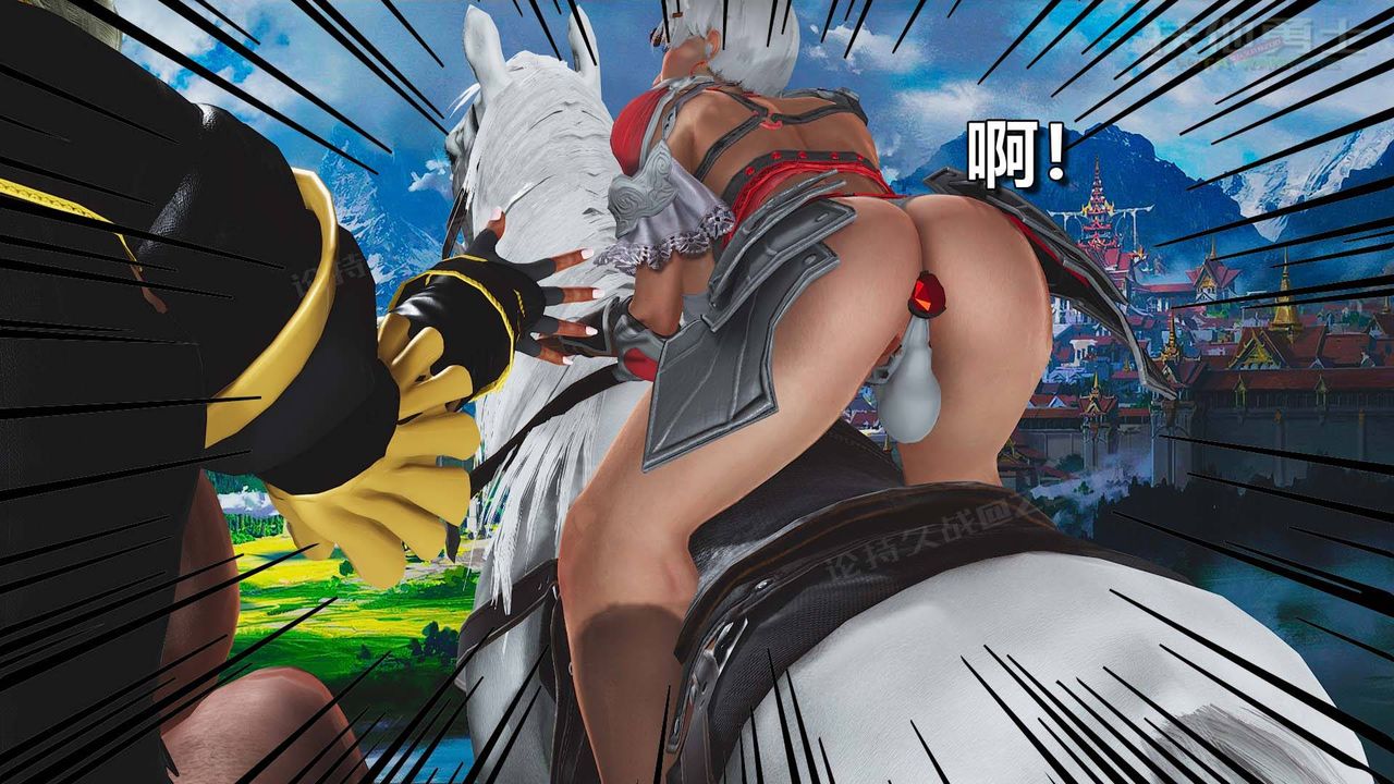 [3D]扶他勇士第14话