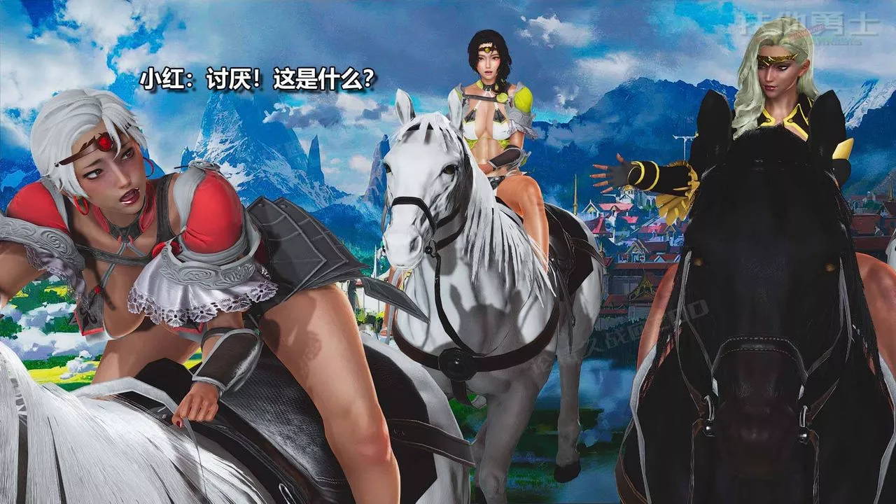 [3D]扶他勇士-第14话 - 图片 14
