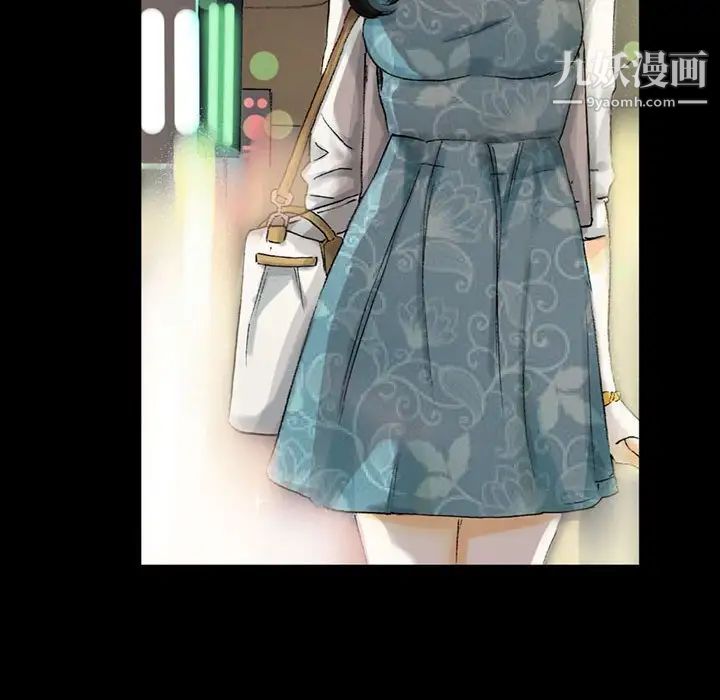 完美情人养成记第4话