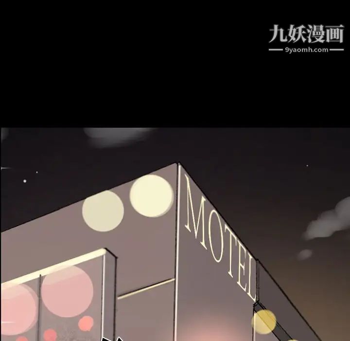 完美情人养成记第4话