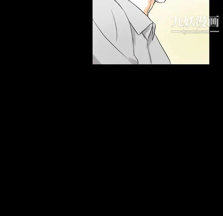 完美情人养成记第5话