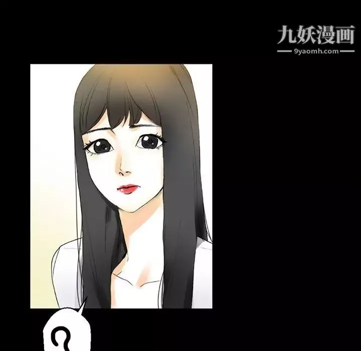 完美情人养成记-第5话 - 图片 12