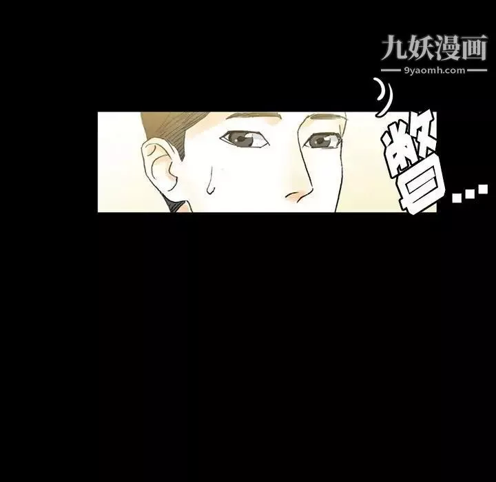 完美情人养成记-第5话 - 图片 18