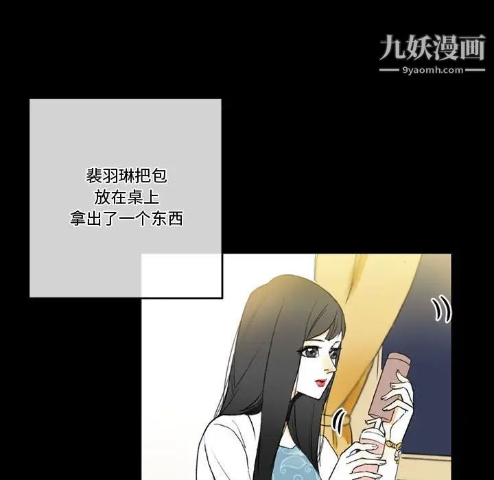 完美情人养成记第5话