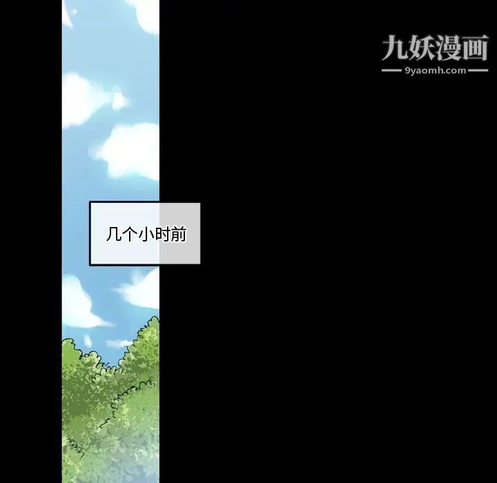 完美情人养成记第5话