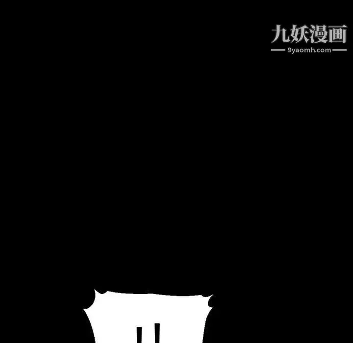 完美情人養成記第5話