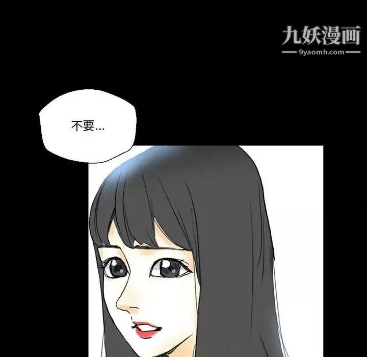 完美情人養成記第5話