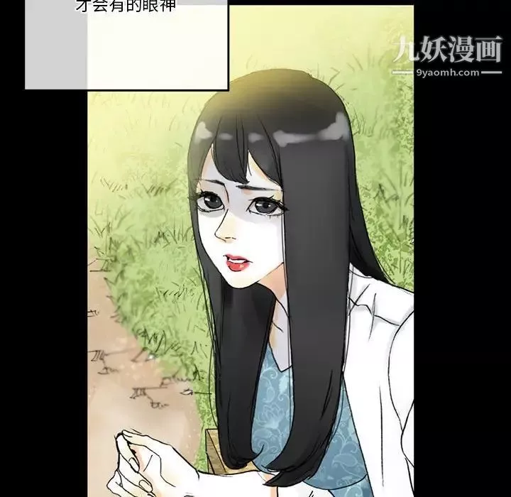 完美情人养成记-第5话 - 图片 48