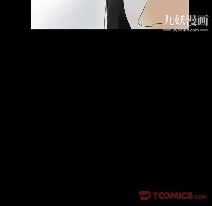 完美情人养成记第5话