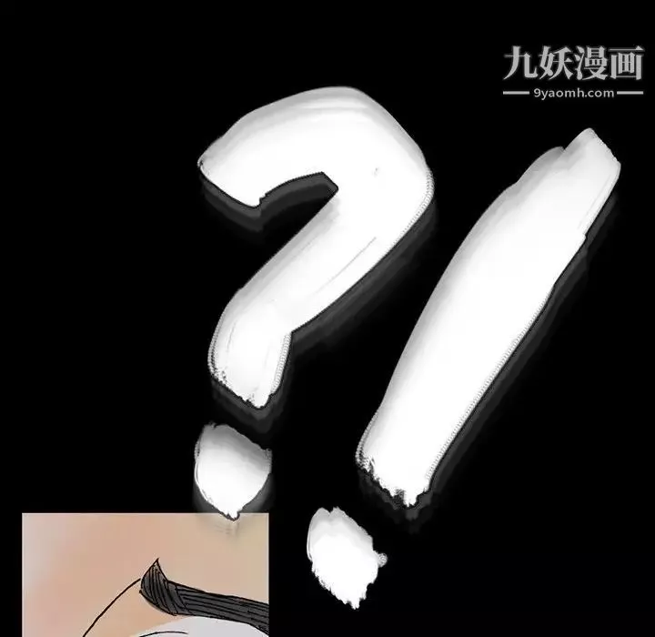 完美情人養成記第5話