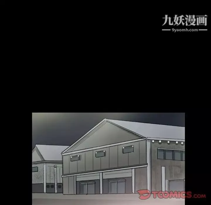 完美情人养成记-第5话 - 图片 64