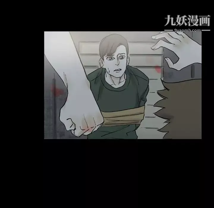 完美情人养成记-第5话 - 图片 66