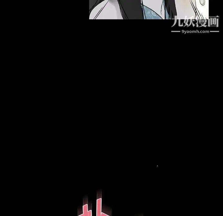 完美情人养成记第5话