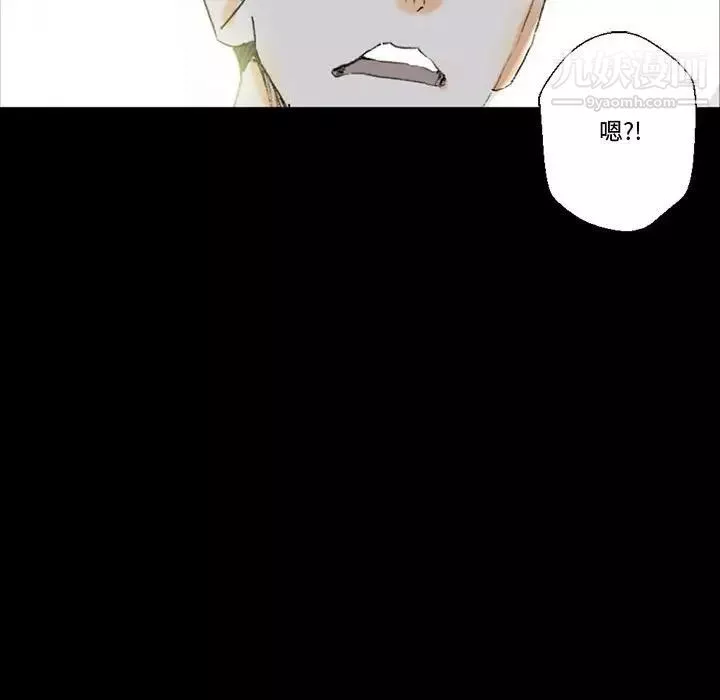 完美情人养成记-第5话 - 图片 80