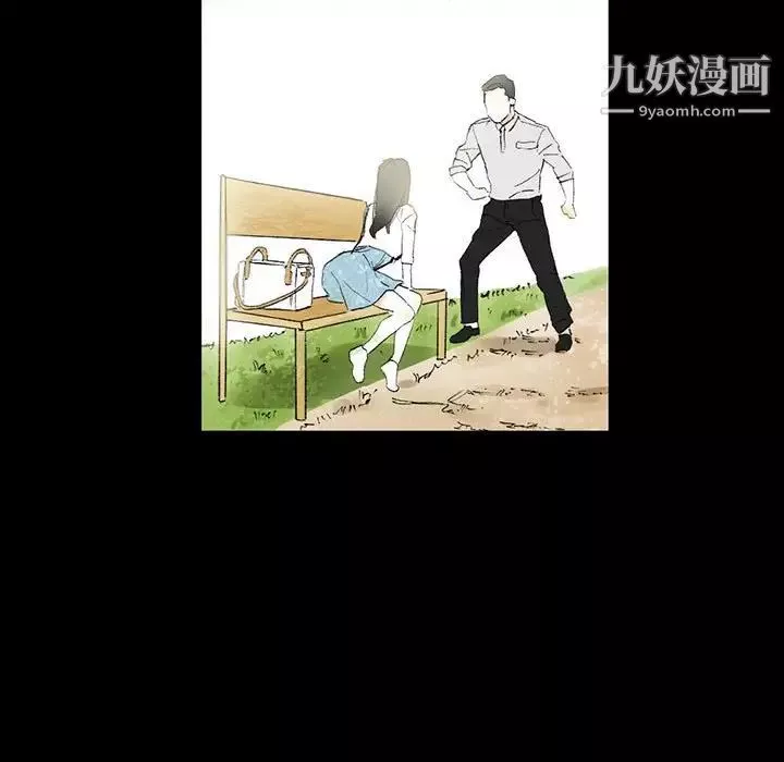完美情人養成記第5話