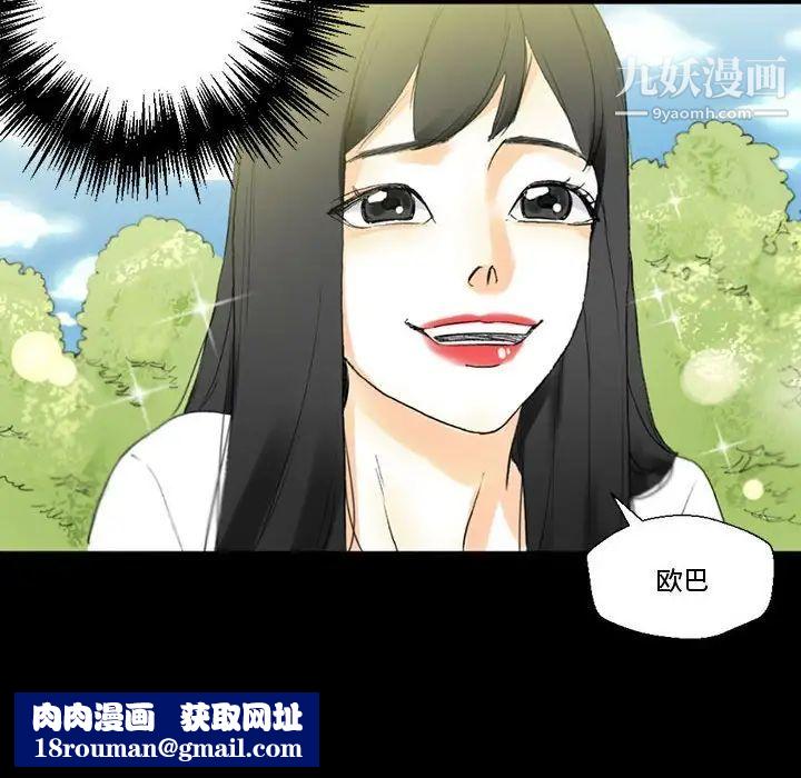 完美情人养成记第5话