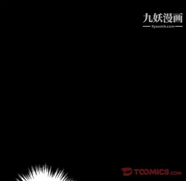 完美情人養成記第5話