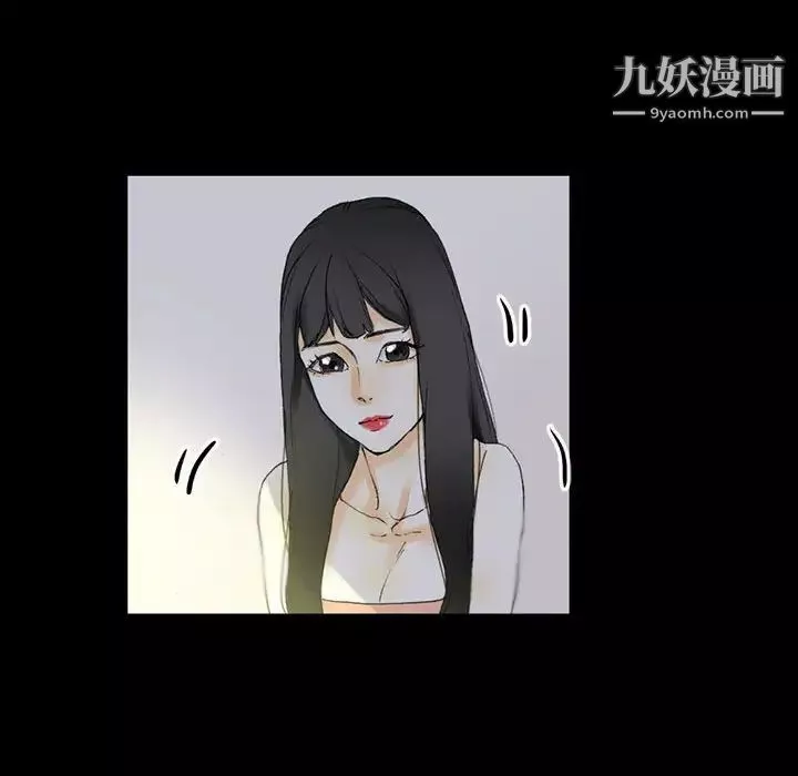 完美情人養成記第5話
