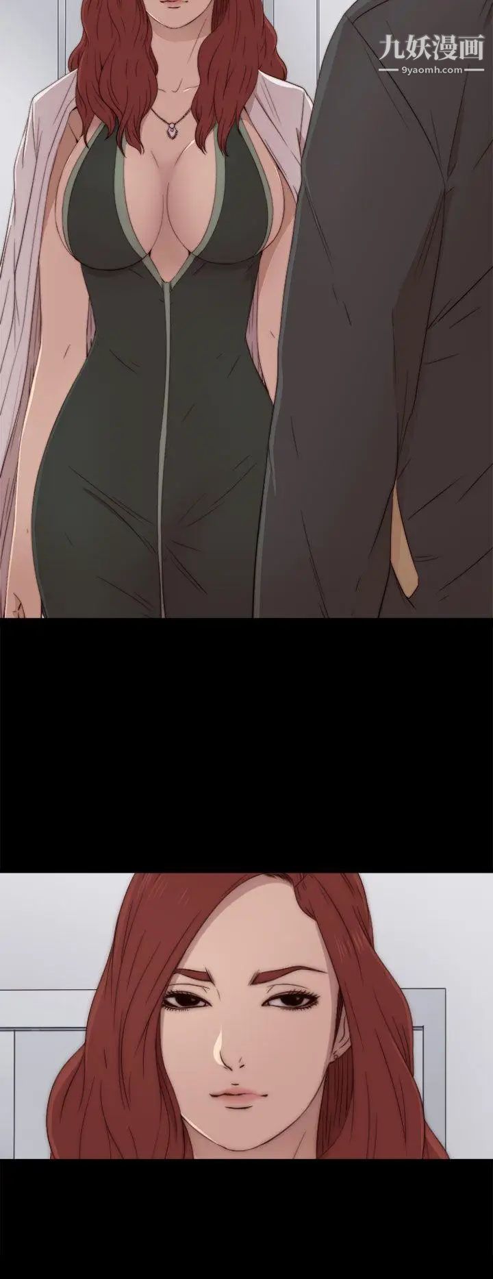 我的大叔邻家少女第36话