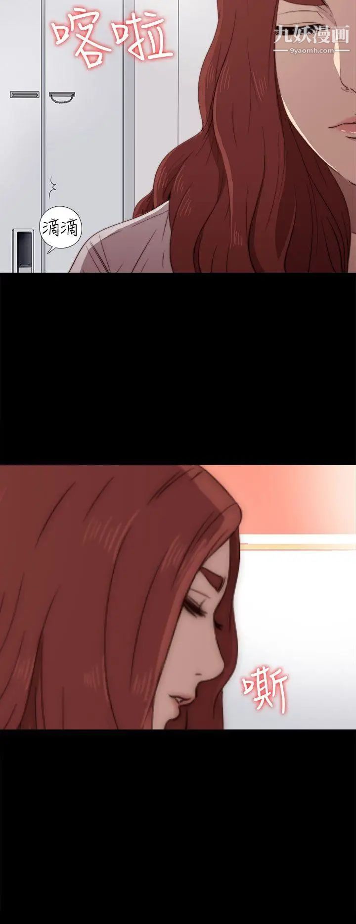 我的大叔邻家少女第36话