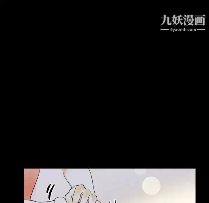 完美情人養成記第5話