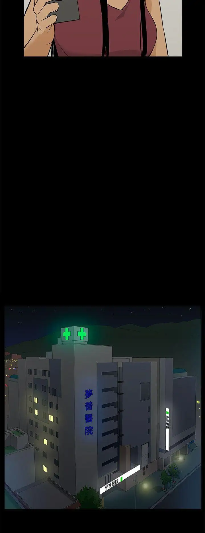 租愛套房最終話