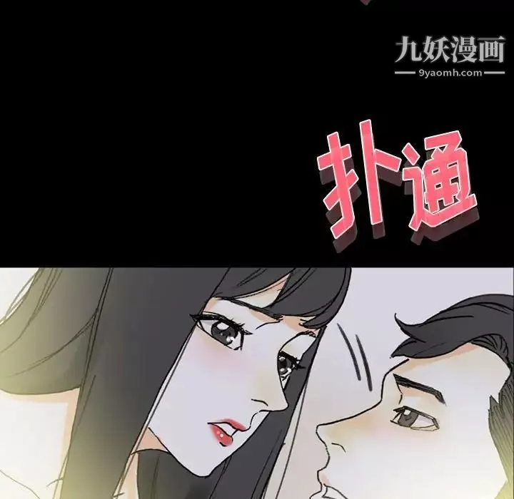 完美情人養成記第5話