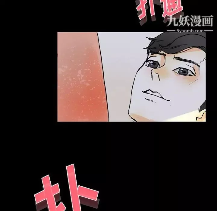 完美情人养成记-第5话 - 图片 147