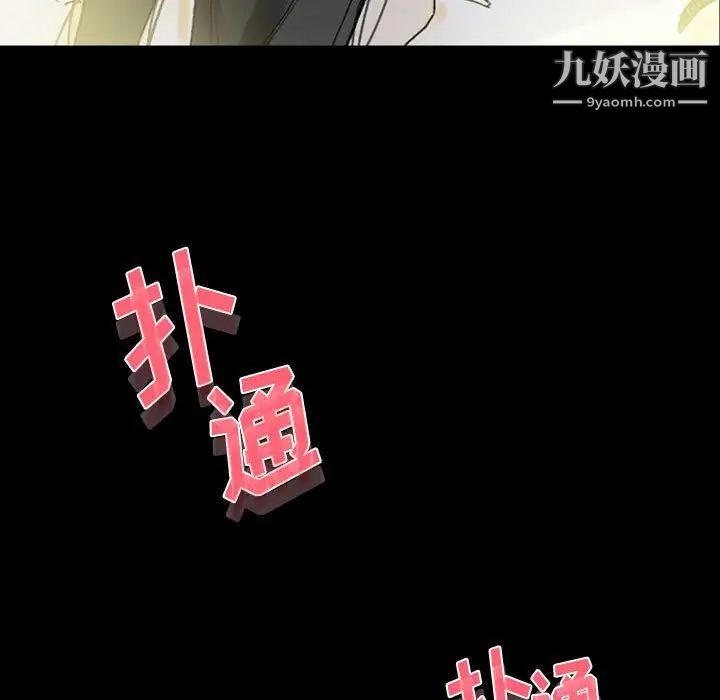 完美情人养成记第5话