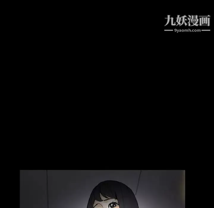 完美情人养成记-第5话 - 图片 151