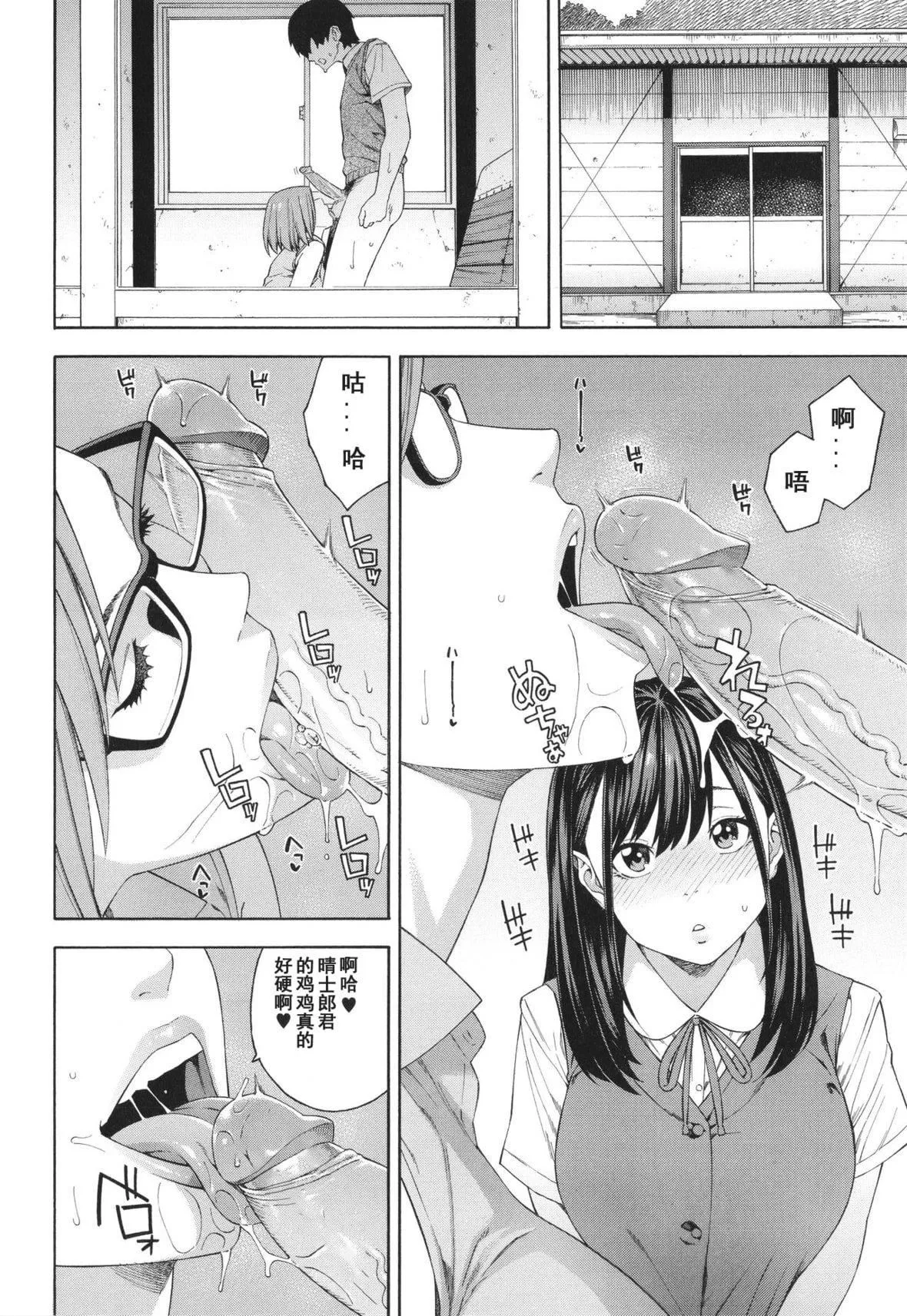 [ぞんだ]フェラチオ研究部[中國翻訳]]無修正][ぞんだ]フェラチオ研究部[中國翻訳]]無修正]
