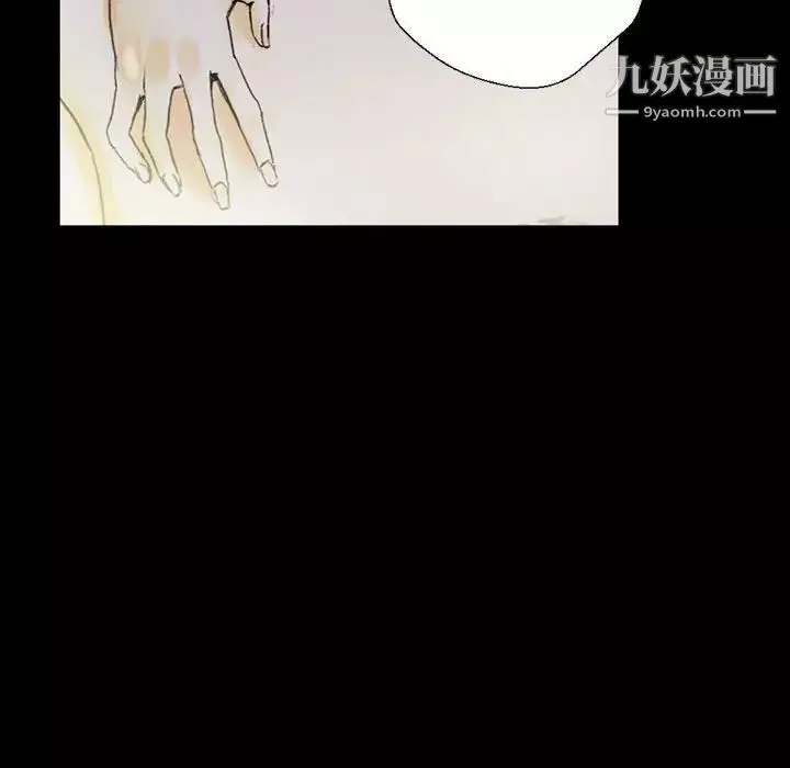 完美情人養成記第5話