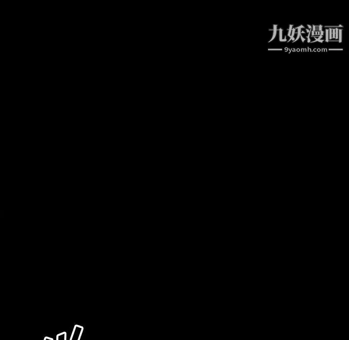 完美情人养成记-第5话 - 图片 165