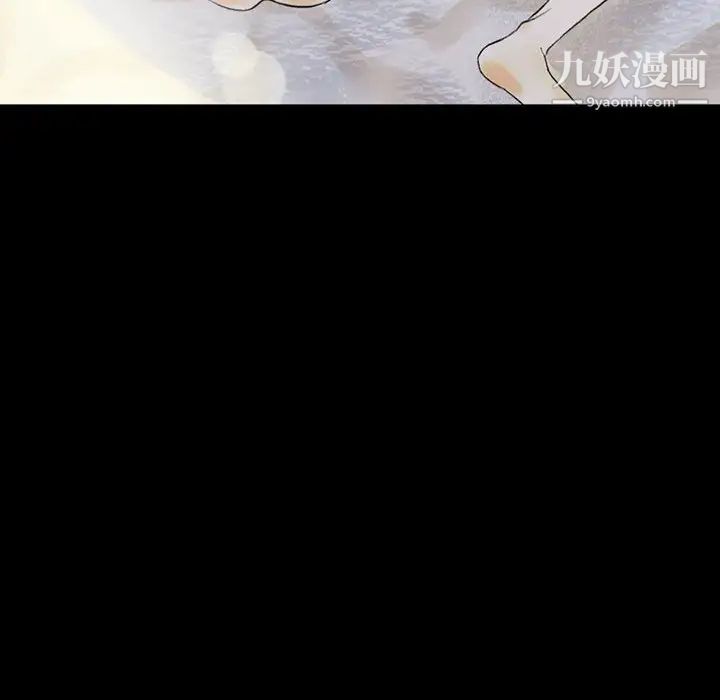 完美情人养成记第5话