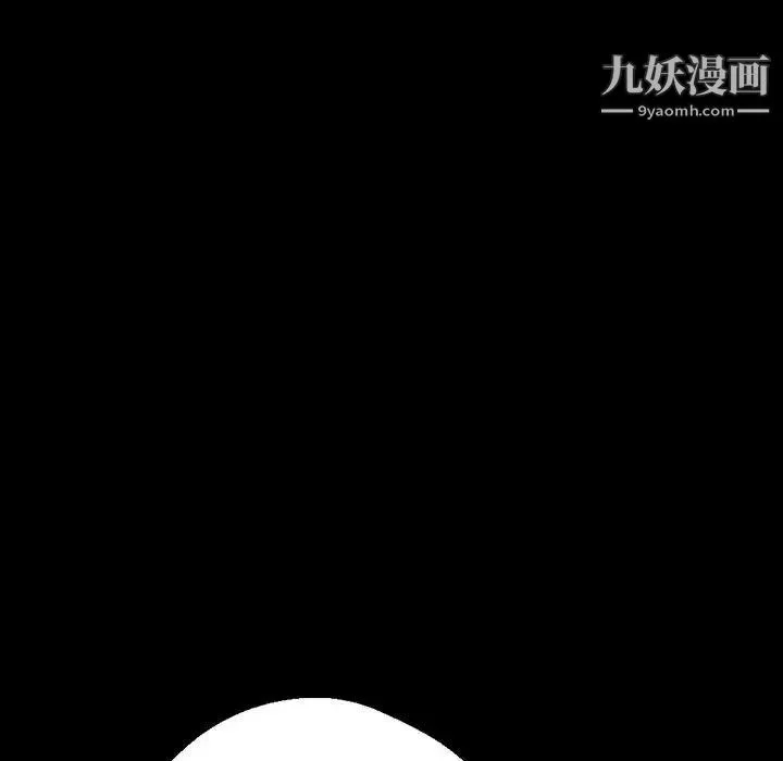 完美情人养成记-第5话 - 图片 171