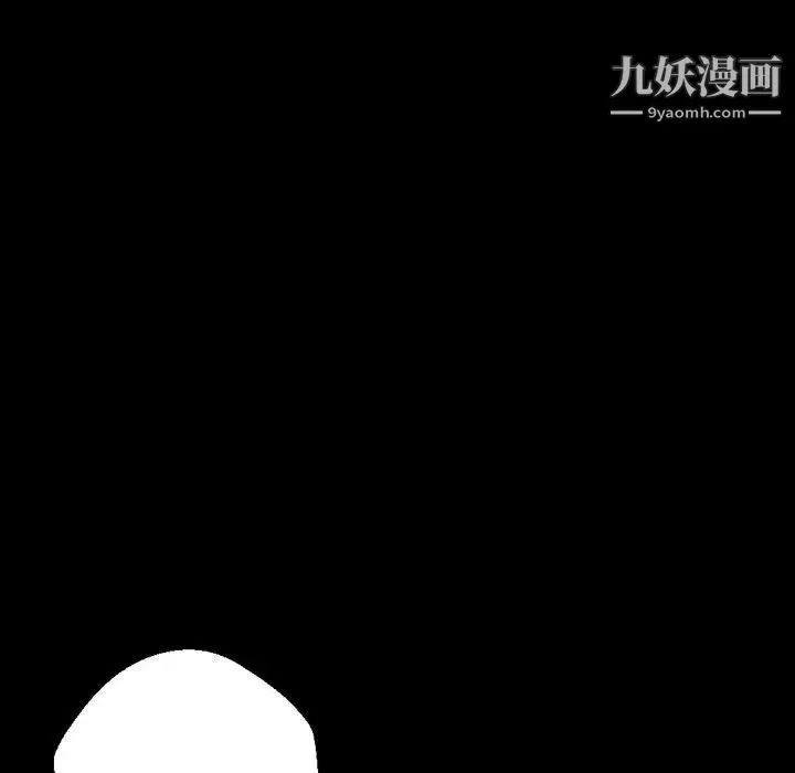 完美情人養成記第5話
