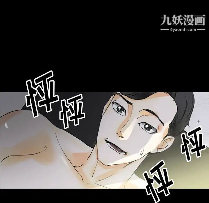 完美情人养成记第5话