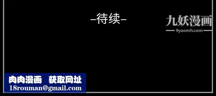 完美情人养成记-第5话 - 图片 183