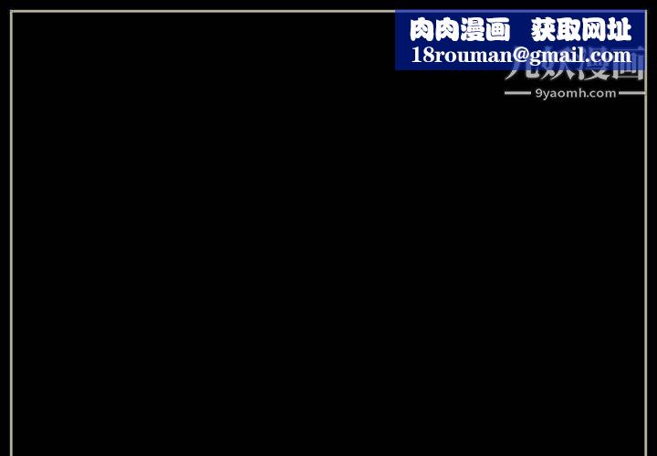 完美情人养成记第6话