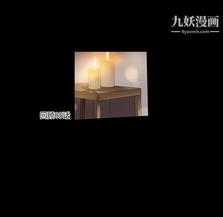 完美情人养成记第6话