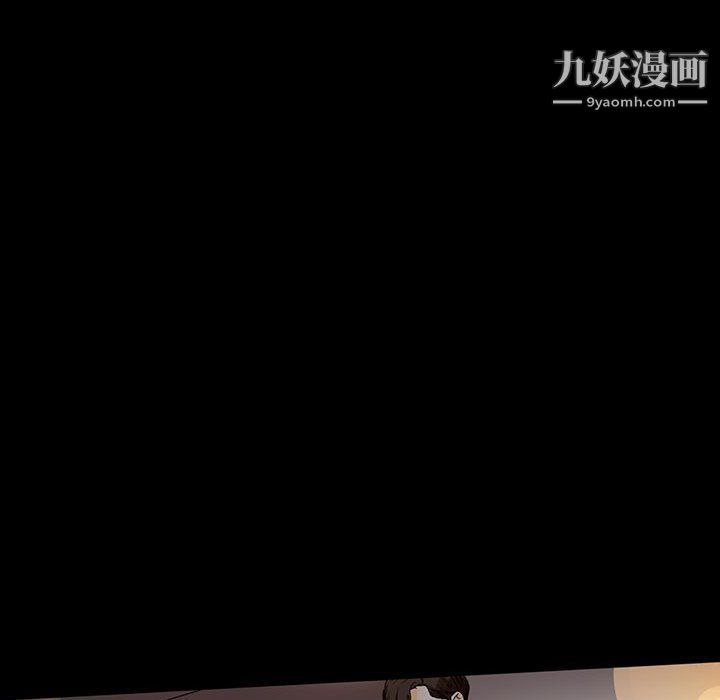 完美情人養成記第6話