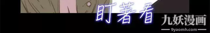 我的大叔鄰家少女第37話