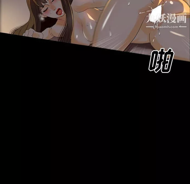完美情人养成记-第6话 - 图片 49