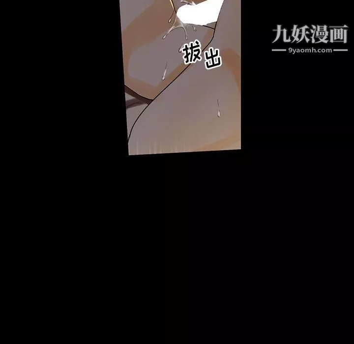 完美情人養成記第6話