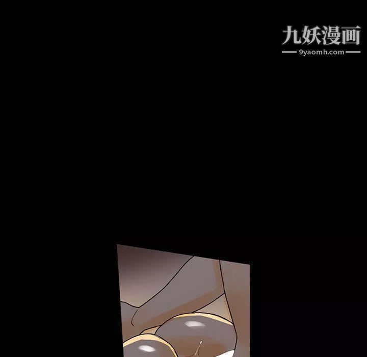 完美情人养成记-第6话 - 图片 52