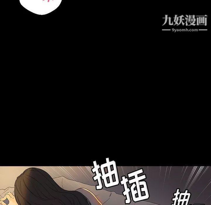 完美情人养成记-第6话 - 图片 55